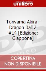 Toriyama Akira - Dragon Ball Z #14 [Edizione: Giappone] dvd