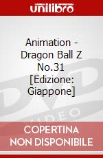 Animation - Dragon Ball Z No.31 [Edizione: Giappone] dvd