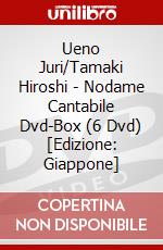 Ueno Juri/Tamaki Hiroshi - Nodame Cantabile Dvd-Box (6 Dvd) [Edizione: Giappone] dvd