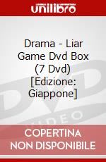 Drama - Liar Game Dvd Box (7 Dvd) [Edizione: Giappone] dvd
