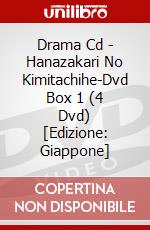 Drama Cd - Hanazakari No Kimitachihe-Dvd Box 1 (4 Dvd) [Edizione: Giappone] dvd