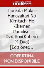 Horikita Maki - Hanazakari No Kimitachi He -Ikemen Paradise- Dvd-Box(Kohen) (4 Dvd) [Edizione: Giappone] dvd