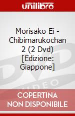 Morisako Ei - Chibimarukochan 2 (2 Dvd) [Edizione: Giappone] dvd