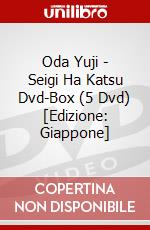 Oda Yuji - Seigi Ha Katsu Dvd-Box (5 Dvd) [Edizione: Giappone] dvd