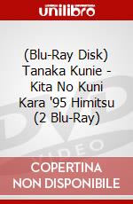(Blu-Ray Disk) Tanaka Kunie - Kita No Kuni Kara '95 Himitsu (2 Blu-Ray) brd
