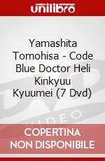 Yamashita Tomohisa - Code Blue Doctor Heli Kinkyuu Kyuumei (7 Dvd) dvd