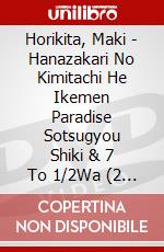 Horikita, Maki - Hanazakari No Kimitachi He Ikemen Paradise Sotsugyou Shiki & 7 To 1/2Wa (2 Dvd) [Edizione: Giappone] dvd
