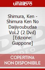 Shimura, Ken - Shimura Ken No Daijiyoubudaa Vol.2 (2 Dvd) [Edizione: Giappone] dvd