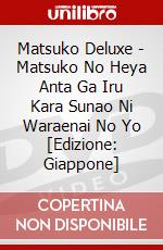 Matsuko Deluxe - Matsuko No Heya Anta Ga Iru Kara Sunao Ni Waraenai No Yo  [Edizione: Giappone] dvd