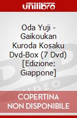 Oda Yuji - Gaikoukan Kuroda Kosaku Dvd-Box (7 Dvd) [Edizione: Giappone] dvd