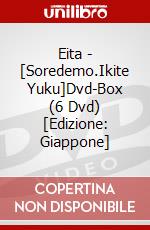 Eita - [Soredemo.Ikite Yuku]Dvd-Box (6 Dvd) [Edizione: Giappone] dvd