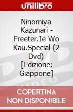 Ninomiya Kazunari - Freeter.Ie Wo Kau.Special (2 Dvd) [Edizione: Giappone] film in dvd