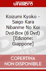 Koizumi Kyoko - Saigo Kara Nibanme No Koi Dvd-Box (6 Dvd) [Edizione: Giappone] film in dvd