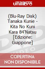 (Blu-Ray Disk) Tanaka Kunie - Kita No Kuni Kara 84'Natsu [Edizione: Giappone] brd