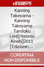 Kanning Takeyama - Kanning Takeyama Tandoku Live[Housou Kinshi]2011 [Edizione: Giappone] dvd