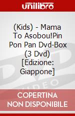 (Kids) - Mama To Asobou!Pin Pon Pan Dvd-Box (3 Dvd) [Edizione: Giappone] dvd