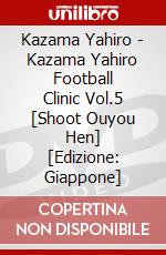 Kazama Yahiro - Kazama Yahiro Football Clinic Vol.5 [Shoot Ouyou Hen] [Edizione: Giappone] dvd