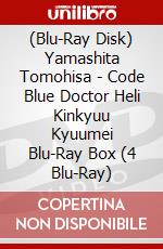 (Blu-Ray Disk) Yamashita Tomohisa - Code Blue Doctor Heli Kinkyuu Kyuumei Blu-Ray Box (4 Blu-Ray) brd