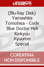 (Blu-Ray Disk) Yamashita Tomohisa - Code Blue Doctor Heli Kinkyuu Kyuumei Special brd