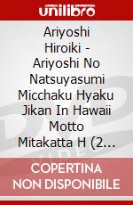 Ariyoshi Hiroiki - Ariyoshi No Natsuyasumi Micchaku Hyaku Jikan In Hawaii Motto Mitakatta H (2 Dvd) [Edizione: Giappone] dvd
