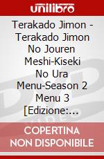 Terakado Jimon - Terakado Jimon No Jouren Meshi-Kiseki No Ura Menu-Season 2 Menu 3 [Edizione: Giappone] dvd