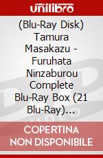 (Blu-Ray Disk) Tamura Masakazu - Furuhata Ninzaburou Complete Blu-Ray Box (21 Blu-Ray) [Edizione: Giappone] brd