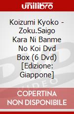 Koizumi Kyoko - Zoku.Saigo Kara Ni Banme No Koi Dvd Box (6 Dvd) [Edizione: Giappone] dvd