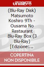 (Blu-Ray Disk) Matsumoto Koshiro 9Th - Ousama No Restaurant Blu-Ray Box (3 Blu-Ray) [Edizione: Giappone] film in dvd