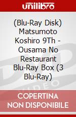 (Blu-Ray Disk) Matsumoto Koshiro 9Th - Ousama No Restaurant Blu-Ray Box (3 Blu-Ray) brd