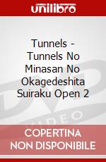 Tunnels - Tunnels No Minasan No Okagedeshita Suiraku Open 2 dvd
