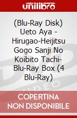 (Blu-Ray Disk) Ueto Aya - Hirugao-Heijitsu Gogo Sanji No Koibito Tachi- Blu-Ray Box (4 Blu-Ray) brd