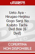 Ueto Aya - Hirugao-Heijitsu Gogo Sanji No Koibito Tachi- Dvd Box (6 Dvd) dvd