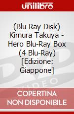 (Blu-Ray Disk) Kimura Takuya - Hero Blu-Ray Box (4 Blu-Ray) [Edizione: Giappone] brd