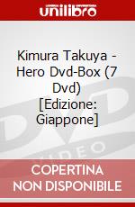 Kimura Takuya - Hero Dvd-Box (7 Dvd) [Edizione: Giappone] dvd