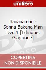 Bananaman - Sonna Bakana Man Dvd 1 [Edizione: Giappone] film in dvd