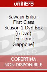 Sawajiri Erika - First Class Season 2 Dvd-Box (6 Dvd) [Edizione: Giappone] dvd