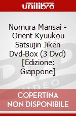 Nomura Mansai - Orient Kyuukou Satsujin Jiken Dvd-Box (3 Dvd) [Edizione: Giappone] dvd