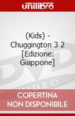 (Kids) - Chuggington 3 2 [Edizione: Giappone] film in dvd di Pony Canyon