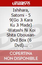 Ishihara, Satomi - 5 9(Go Ji Kara Ku Ji Made) -Watashi Ni Koi Shita Obousan- Dvd Box (6 Dvd) [Edizione: Giappone] dvd