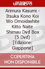 Arimura Kasumi - Itsuka Kono Koi Wo Omoidashite Kitto Naite Shimau Dvd Box (5 Dvd) [Edizione: Giappone] film in dvd