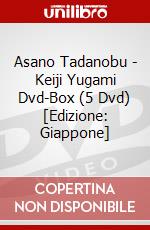 Asano Tadanobu - Keiji Yugami Dvd-Box (5 Dvd) [Edizione: Giappone] dvd