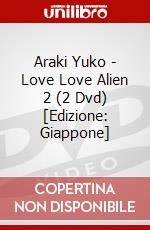 Araki Yuko - Love Love Alien 2 (2 Dvd) [Edizione: Giappone] dvd