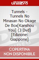 Tunnels - Tunnels No Minasan No Okage De Box[Kanshou You] (3 Dvd) [Edizione: Giappone] dvd