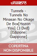 Tunnels - Tunnels No Minasan No Okage De Box[Hozon You] (3 Dvd) [Edizione: Giappone] dvd