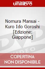 Nomura Mansai - Kuro Ido Goroshi [Edizione: Giappone] film in dvd