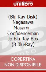 (Blu-Ray Disk) Nagasawa Masami - Confidenceman Jp Blu-Ray Box (3 Blu-Ray) brd