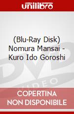 (Blu-Ray Disk) Nomura Mansai - Kuro Ido Goroshi brd