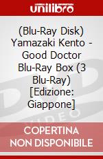 (Blu-Ray Disk) Yamazaki Kento - Good Doctor Blu-Ray Box (3 Blu-Ray) [Edizione: Giappone] brd