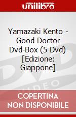 Yamazaki Kento - Good Doctor Dvd-Box (5 Dvd) [Edizione: Giappone] dvd