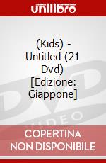 (Kids) - Untitled (21 Dvd) [Edizione: Giappone] dvd